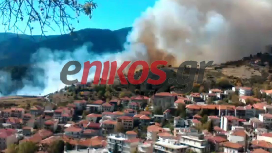 Βίντεο αναγνώστη από τη φωτιά στο Καρπενήσι – Σε απόσταση αναπνοής από τα σπίτια