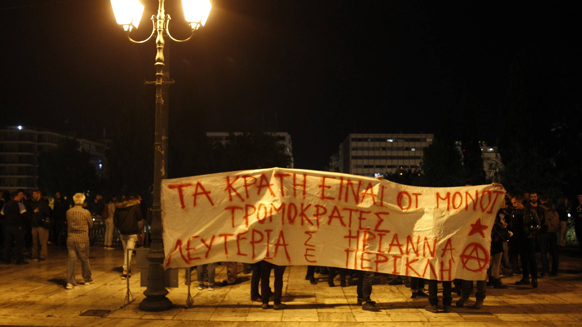 Συγκέντρωση αλληλεγγύης στο Σύνταγμα για την Ηριάννα και τον Περικλή – ΦΩΤΟ