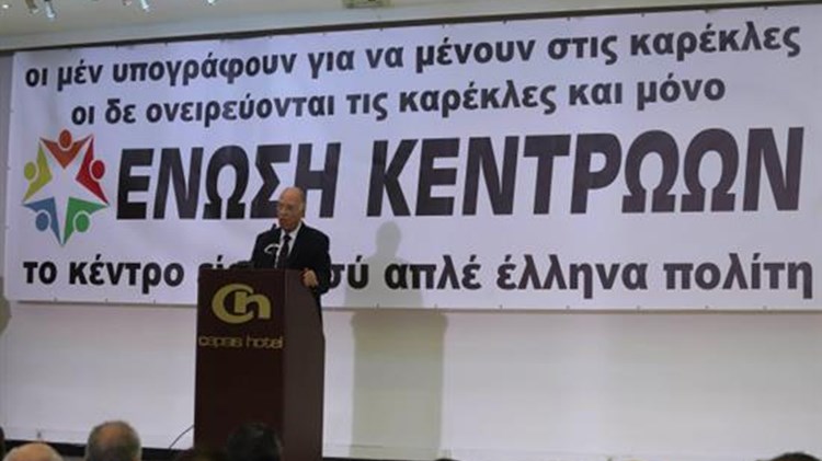 Λεβέντης: Δεν παραιτούμαι – Δεν θα διακόψω την προσπάθεια επειδή τρελάθηκαν στη Βουλή – ΒΙΝΤΕΟ