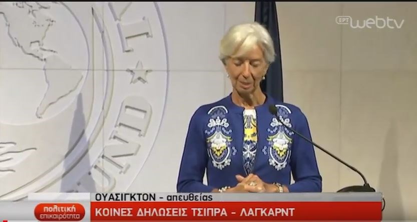 Λαγκάρντ: Συγχαρητήρια στην Ελλάδα για την εφαρμογή των δύσκολων μεταρρυθμίσεων – ΤΩΡΑ