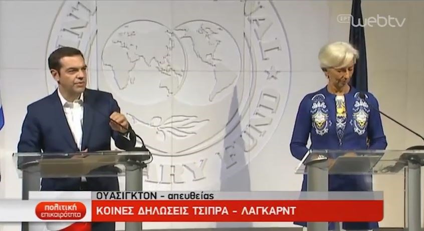 Τσίπρας:  Έχουμε γυρίσει σελίδα – Οι τεράστιες προσπάθειες του ελληνικού λαού καρποφορούν