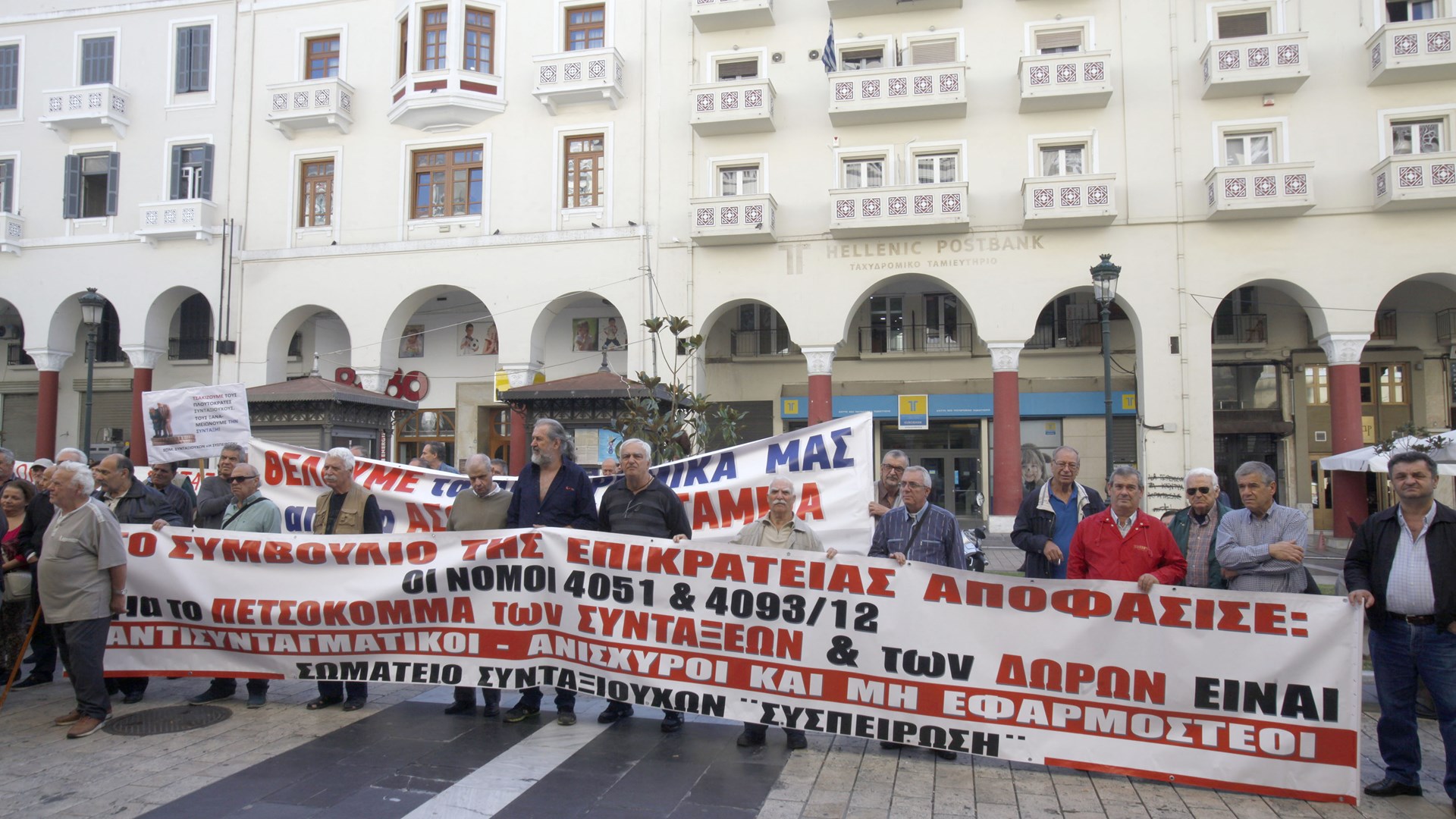 Διαμαρτυρία συνταξιούχων έξω από τα γραφεία του ΕΦΚΑ στη Θεσσαλονίκη – ΦΩΤΟ
