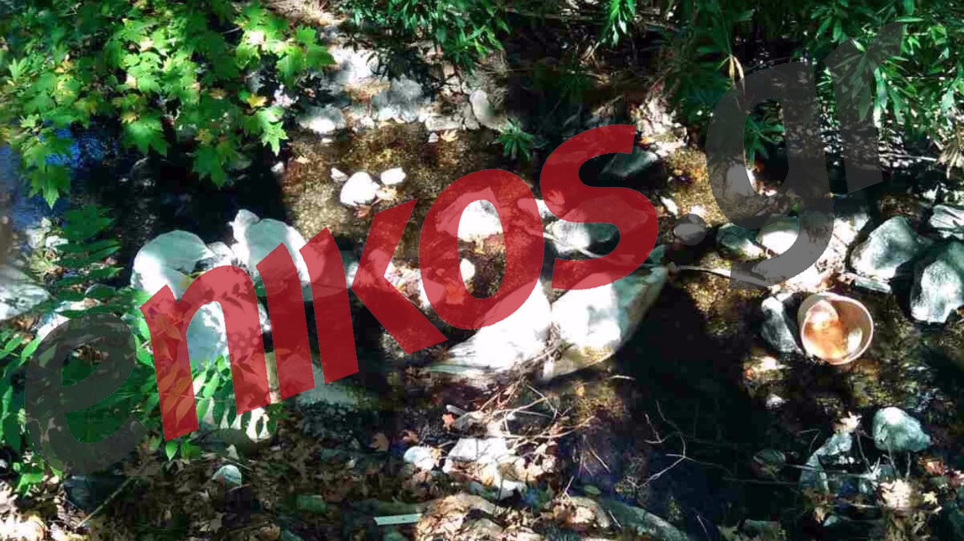 Σκουπιδότοπος ποτάμι στη Λέσβο – ΦΩΤΟ αναγνώστη