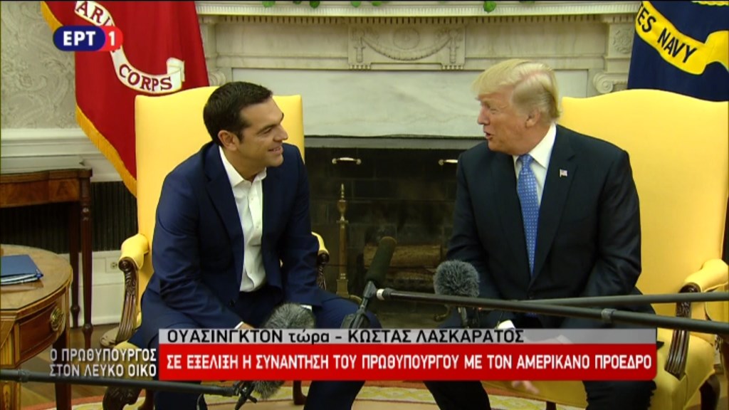 Οι πρώτες εικόνες από τη συνάντηση Τραμπ – Τσίπρα – ΦΩΤΟ – ΤΩΡΑ