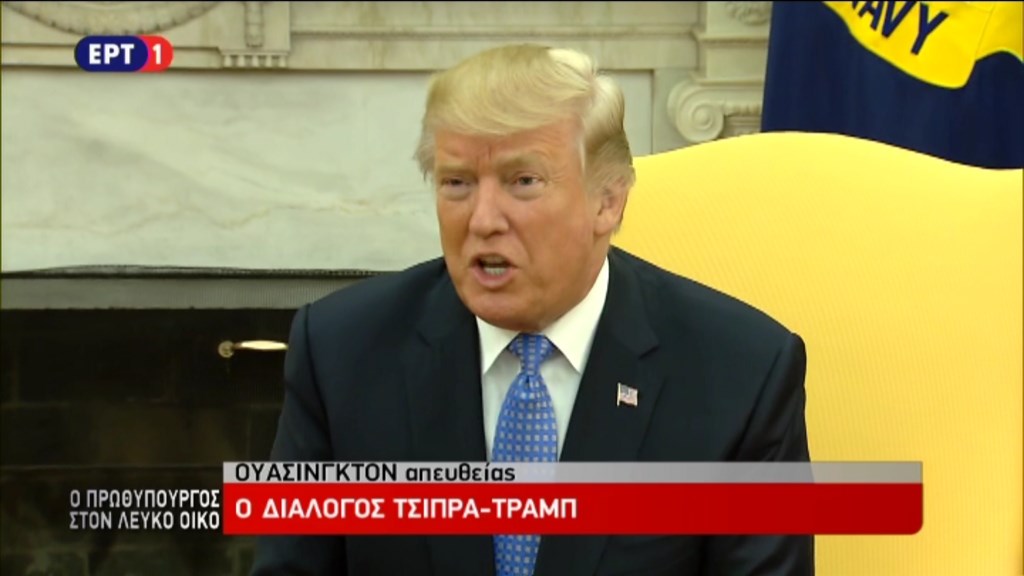 Τραμπ: Σίγουρα η Ελλάδα θα επιστρέψει από την κρίση- ΤΩΡΑ