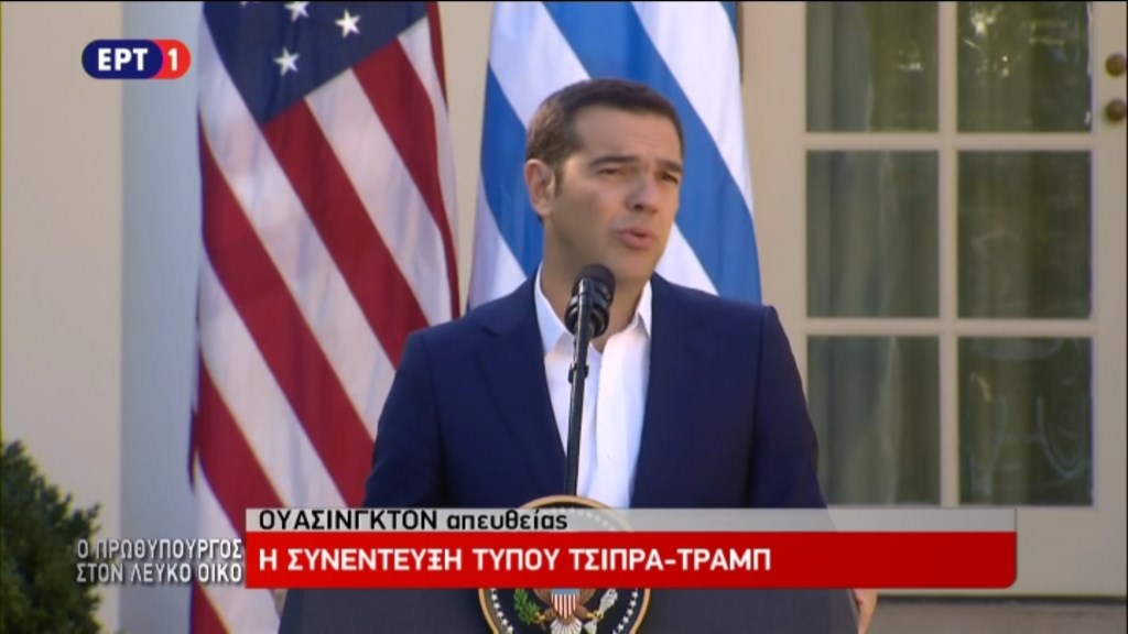 Τσίπρας: H Αθήνα προσβλέπει στην προσέλκυση σημαντικών αμερικανικών επενδύσεων – ΒΙΝΤΕΟ