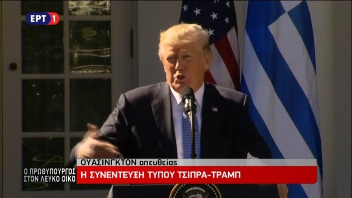 Τραμπ: Στηρίζουμε μία αξιόπιστη ελάφρυνση του ελληνικού χρέους – ΒΙΝΤΕΟ