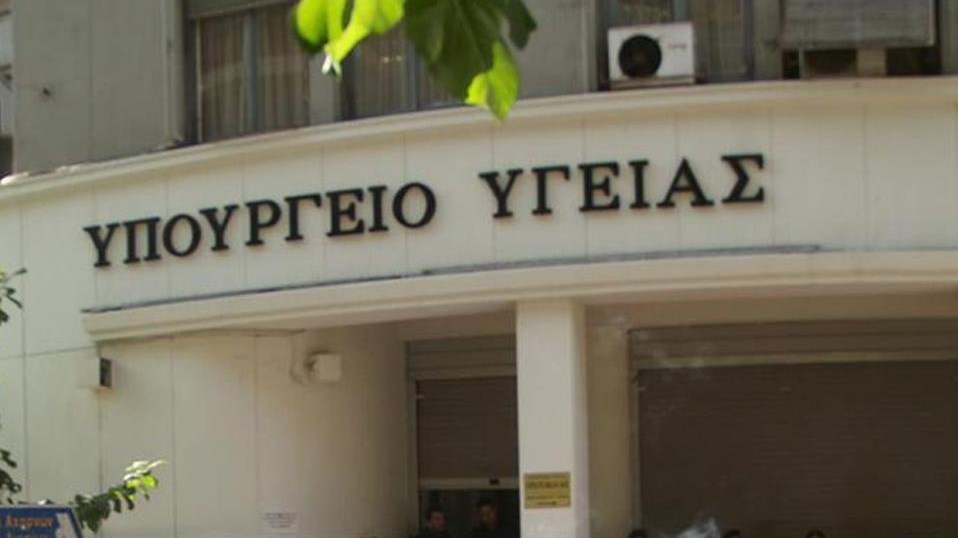 To υπουργείο Υγείας επιβεβαίωσε έμμεσα ότι βρέθηκε το βακτήριο της χολέρας στο «Έλενα»