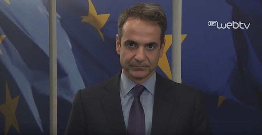 Μητσοτάκης: Η Ελλάδα χρειάζεται σημαντικές μεταρρυθμίσεις – ΒΙΝΤΕΟ