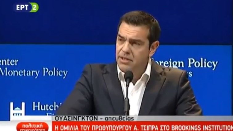 ΑΠΕΥΘΕΙΑΣ – Η ομιλία του Αλέξη Τσίπρα στο Brookings Institution