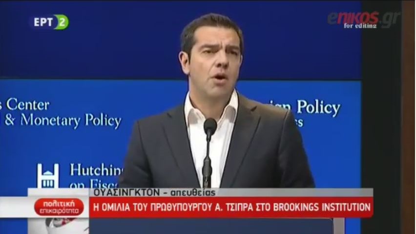 Τσίπρας: Ήρθε η ώρα να εμπιστευτείτε την Ελλάδα – Χαίρομαι που και ο Τραμπ προσπάθησε να το μεταλαμπαδεύσει – ΒΙΝΤΕΟ