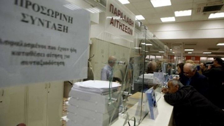 Εξονυχιστικός έλεγχος για την έκδοση νέων συντάξεων