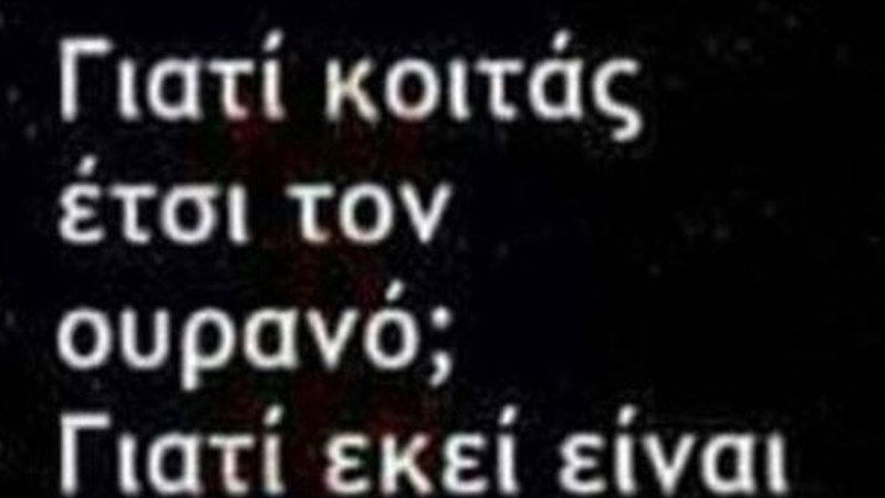 Η τελευταία συγκλονιστική ανάρτηση του στελέχους του ΣΔΟΕ που δολοφονήθηκε στο Β’ νεκροταφείο – ΦΩΤΟ