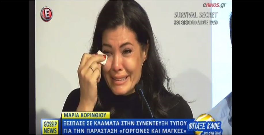 Γιατί ξέσπασε σε κλάματα η Μαρία Κορινθίου – ΒΙΝΤΕΟ
