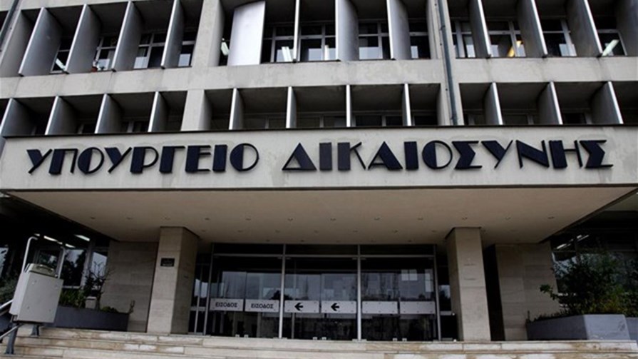 Διαβούλευση για το ζήτημα της ευθανασίας προαναγγέλλει το υπουργείο Δικαιοσύνης