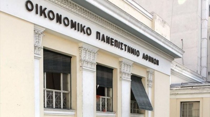 Η Σύγκλητος του Οικονομικού Πανεπιστημίου καταδίκασε τα έκτροπα της περασμένης Τετάρτης
