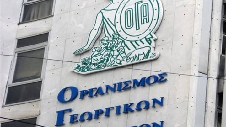 Ξεκινά η καταβολή των οικογενειακών επιδομάτων από τον ΟΓΑ