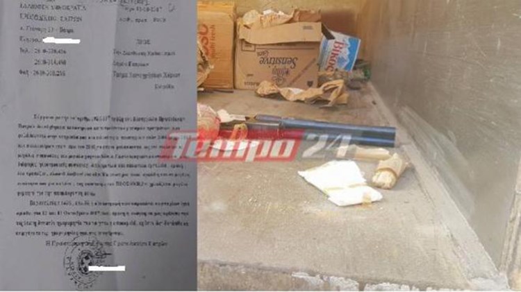 Αποκάλυψη-σοκ για την αιτία που προκάλεσε τον ακρωτηριασμό δημοτικού υπαλλήλου