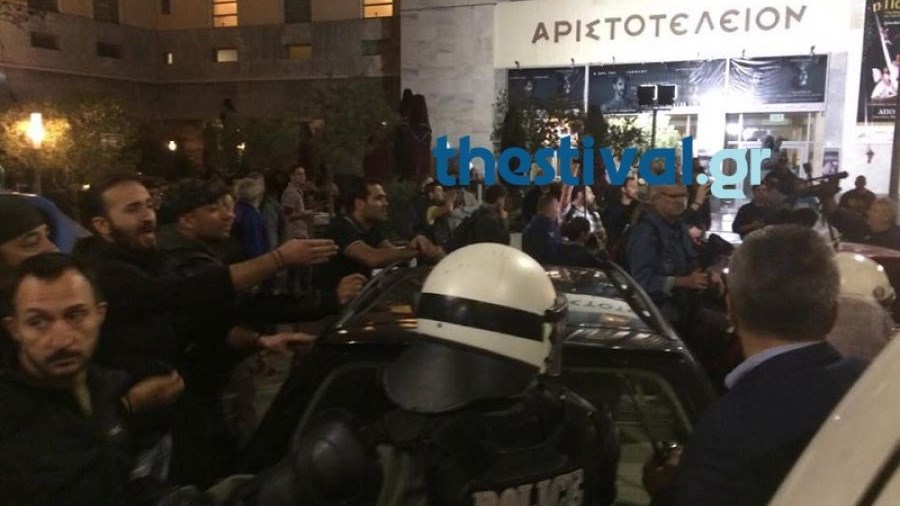 Επεισόδια στη Θεσσαλονίκη για την παράσταση “Η Ώρα του Διαβόλου”