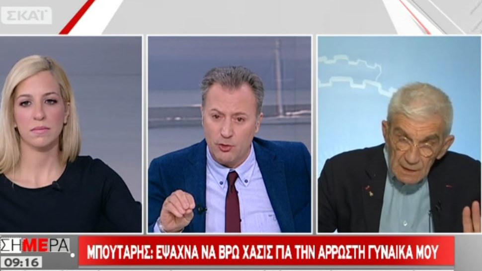 Μπουτάρης: Όταν η γυναίκα μου ήταν άρρωστη έψαχνα χασίς για να της δώσω – ΒΙΝΤΕΟ