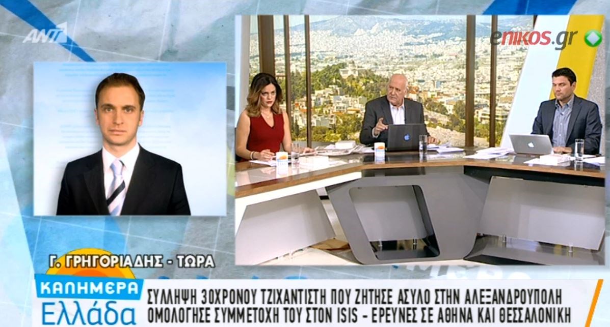 Εικόνες και βίντεο φρίκης βρέθηκαν στο κινητό του συλληφθέντα τζιχαντιστή στην Αλεξανδρούπολη – ΒΙΝΤΕΟ