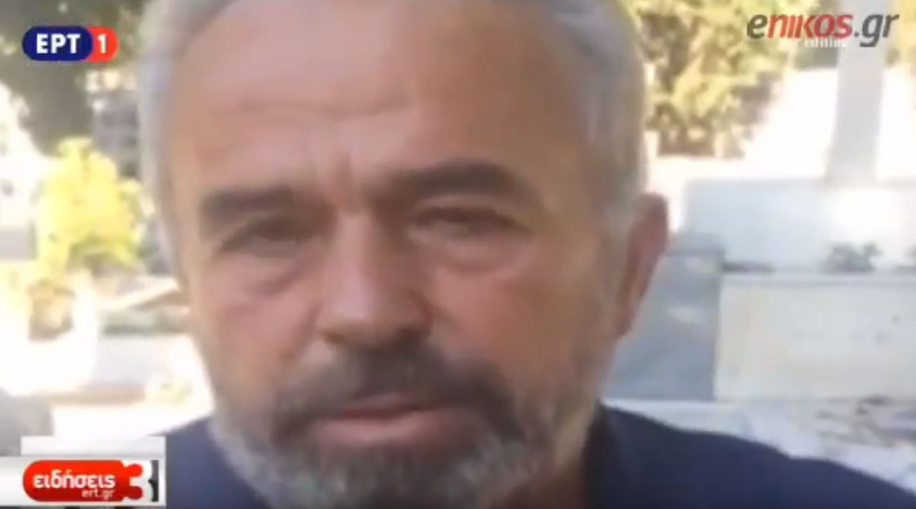 Η αποκάλυψη του πατέρα του φίλου της άτυχης Δώρας – ΒΙΝΤΕΟ