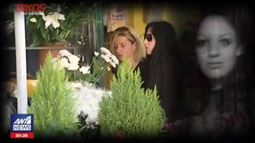 Συγκλονίζει ο επικήδειος της διευθύντριας της Α’ ΔΟΥ για την άτυχη Δώρα – ΒΙΝΤΕΟ