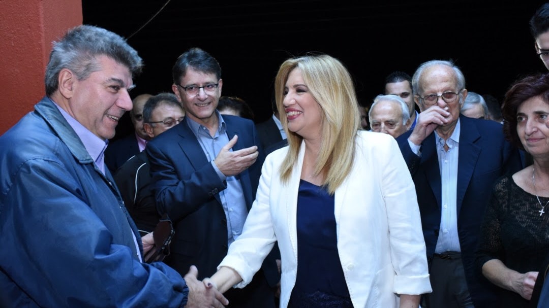 Γεννηματά: Ο κ.Τσίπρας σε ρόλο Μαρίας Αντουανέτας