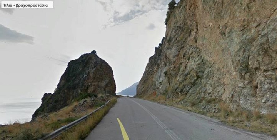 Πινακίδα της ντροπής στην Εύβοια: «Προχωράτε με δική σας ευθύνη»