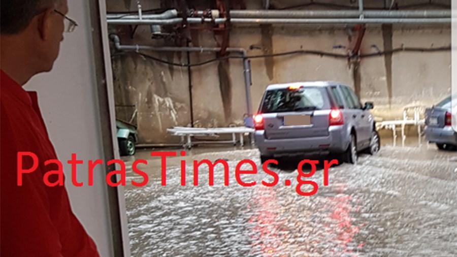 Σε… λίμνη μετατράπηκε το πάρκινγκ του νοσοκομείου της Πάτρας – ΦΩΤΟ