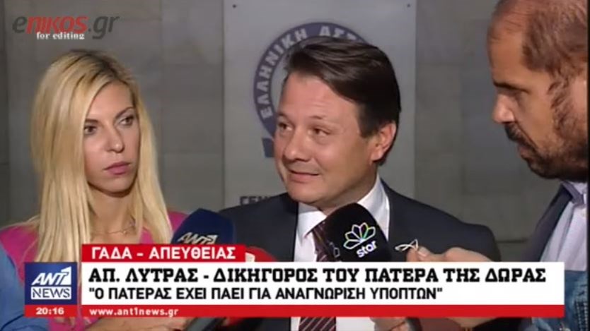 Δικηγόρος του πατέρα της εφοριακού: Μίλησε το GPS του ταξί – Ήταν αλλού την ώρα του εγκλήματος – ΒΙΝΤΕΟ