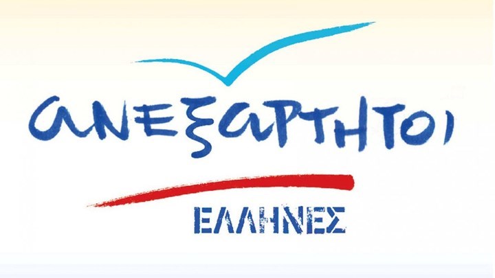 Οι ΑΝΕΛ για τη διαγραφή της Παπακώστα: Ο Μητσοτάκης δήλωσε υποταγή στον αντιπρόεδρό του