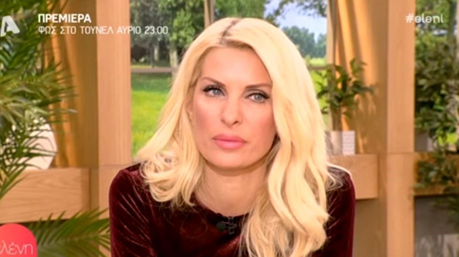 “Λύγισε” on air η Μενεγάκη – ΒΙΝΤΕΟ