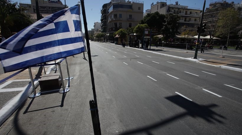 Κυκλοφοριακές ρυθμίσεις για την 28η Οκτωβρίου- Ποιοι δρόμοι κλείνουν σε Αθήνα και Πειραιά