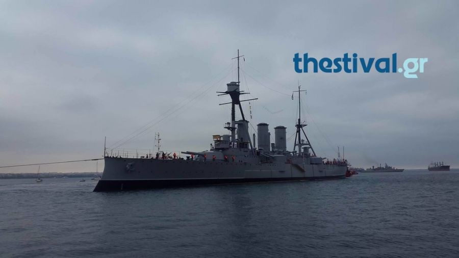 Παρατείνεται η παραμονή του “Αβέρωφ” στη Θεσσαλονίκη