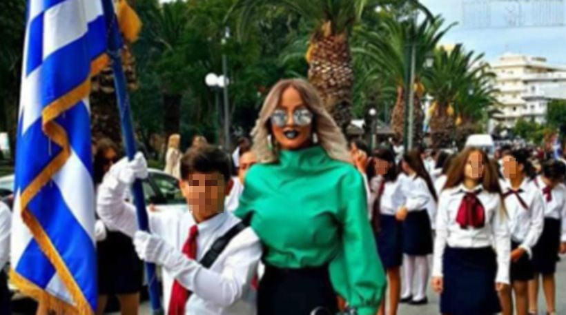 Ποιο Ναύπλιο; Η δασκάλα στο Λουτράκι που “λύγισε” τα social