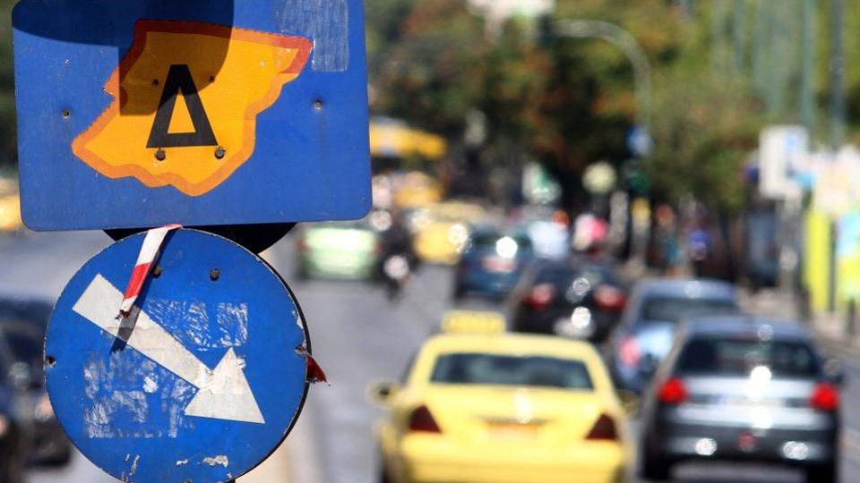 Επανέρχεται από αύριο ο Δακτύλιος στην Αθήνα