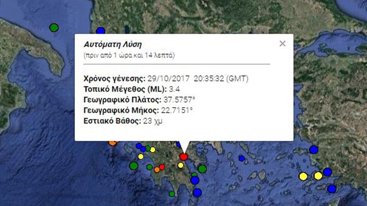 Σεισμική δόνηση 3,4 Ρίχτερ στο Ναύπλιο