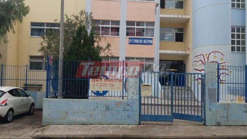 Τραγωδία σε σχολείο – Κατέληξε ο καθηγητής που λιποθύμησε – ΦΩΤΟ – ΒΙΝΤΕΟ