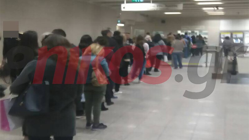 Ουρές στο Μετρό “Εθνικής Άμυνας” για το ηλεκτρονικό εισιτήριο – ΦΩΤΟ αναγνώστη