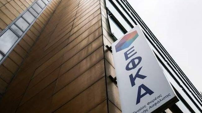 ΕΦΚΑ:  Παράταση για τις εισφορές β’ εξαμήνου 2016