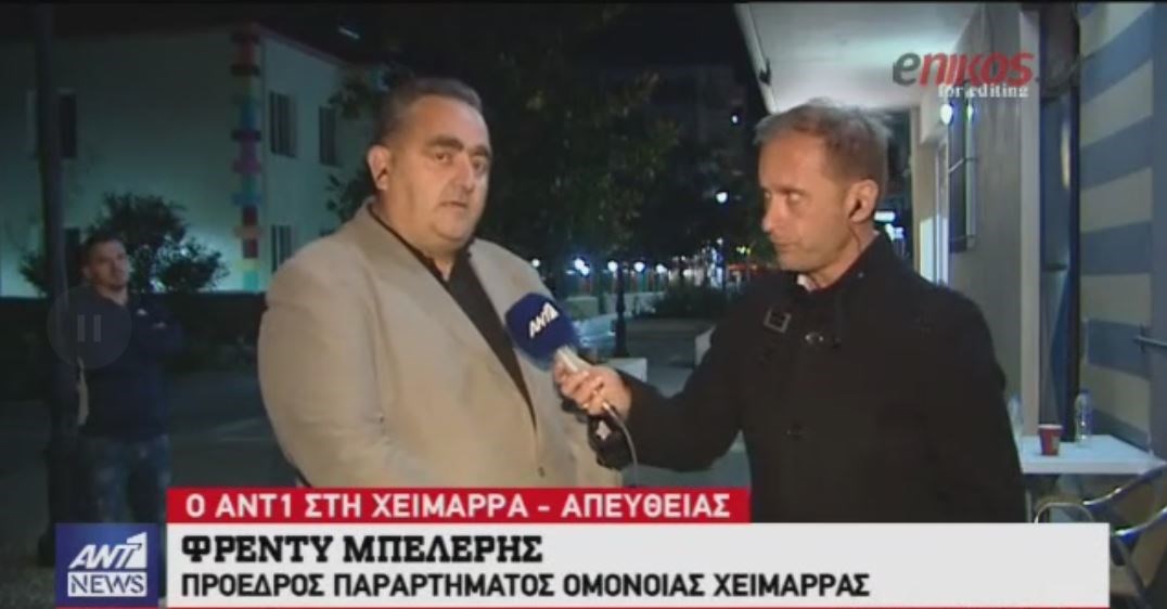 Ανάστατη η ελληνική μειονότητα στη Χειμάρρα για τις κατεδαφίσεις σπιτιών: Υπάρχει σχέδιο ξεριζωμού – ΒΙΝΤΕΟ