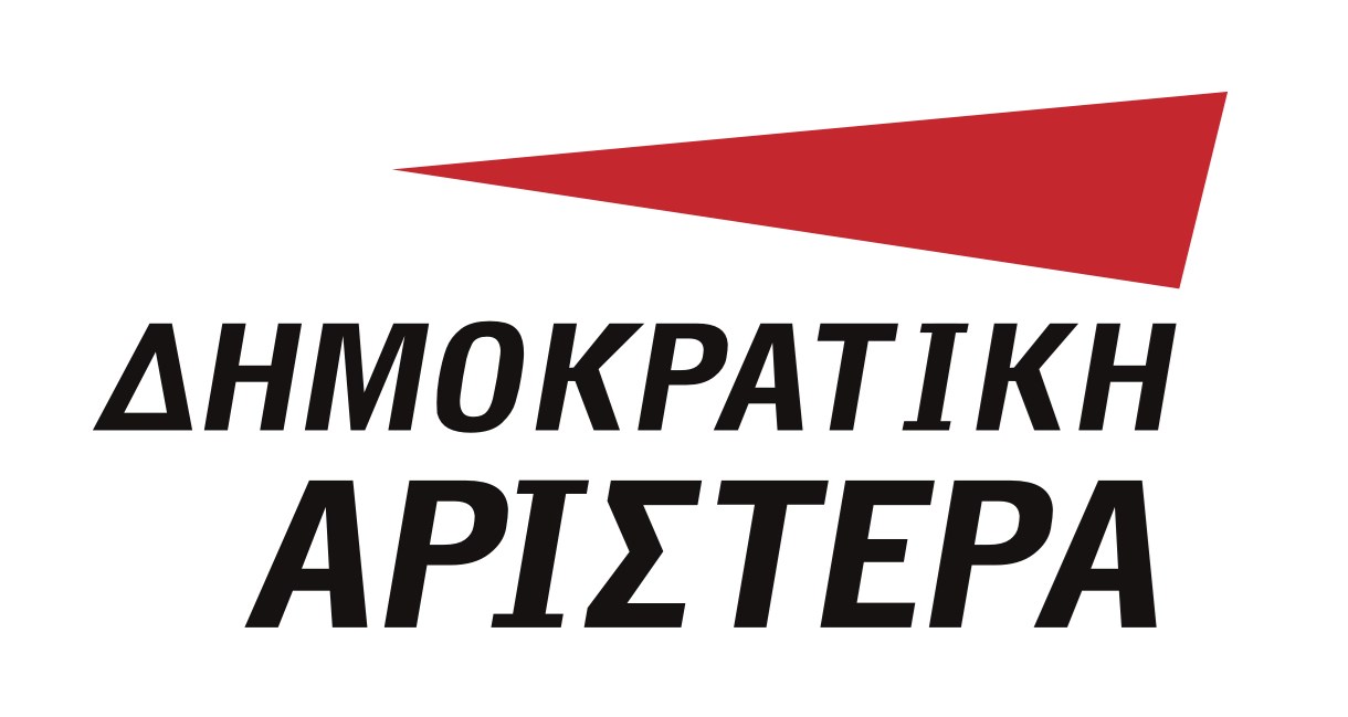 ΔΗΜΑΡ: Οι αποφάσεις πρέπει να είναι αποτέλεσμα συλλογικών διαδικασιών και όχι μονομερών ενεργειών