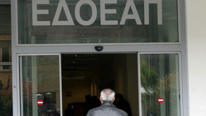 Ψηφίστηκε η τροπολογία για τη διάσωση του ΕΔΟΕΑΠ