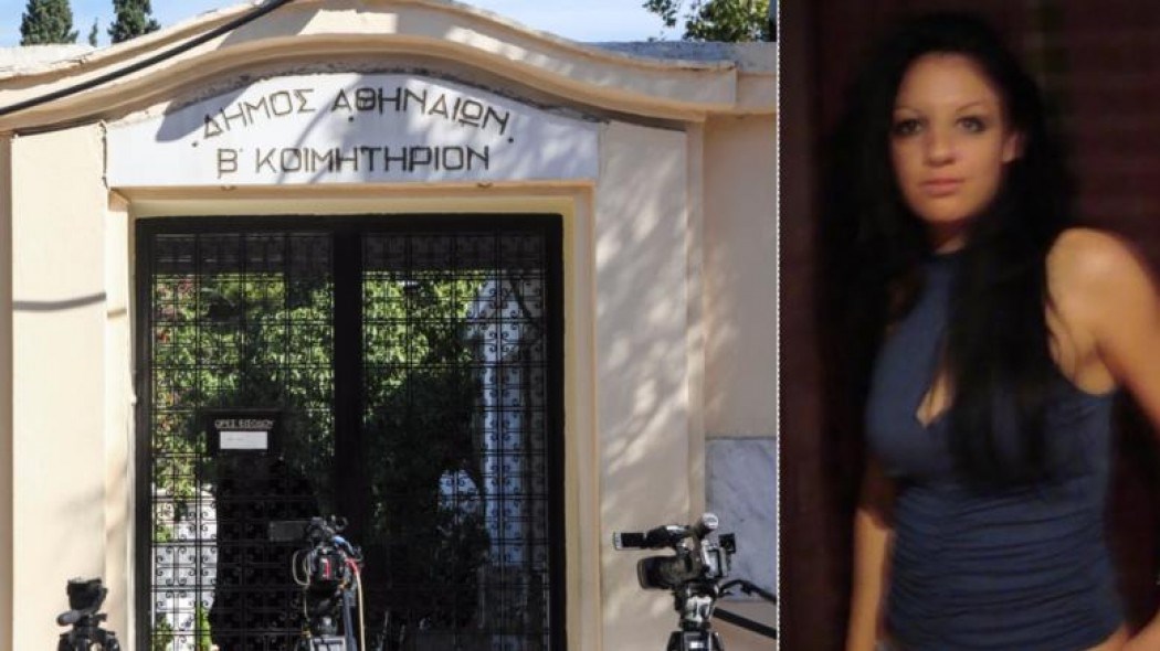 Νέα εξέλιξη για τη δολοφονία της εφοριακού – Που εντοπίστηκε το σήμα του κινητού της μετά το έγκλημα – ΒΙΝΤΕΟ