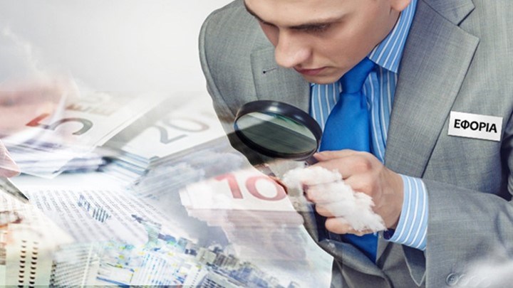 Αναμένεται παράταση για την οικειοθελή αποκάλυψη εισοδημάτων