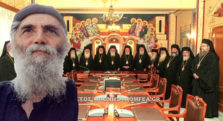 Ποιο Σώμα Στρατού θα προστατεύει ο Όσιος Παΐσιος