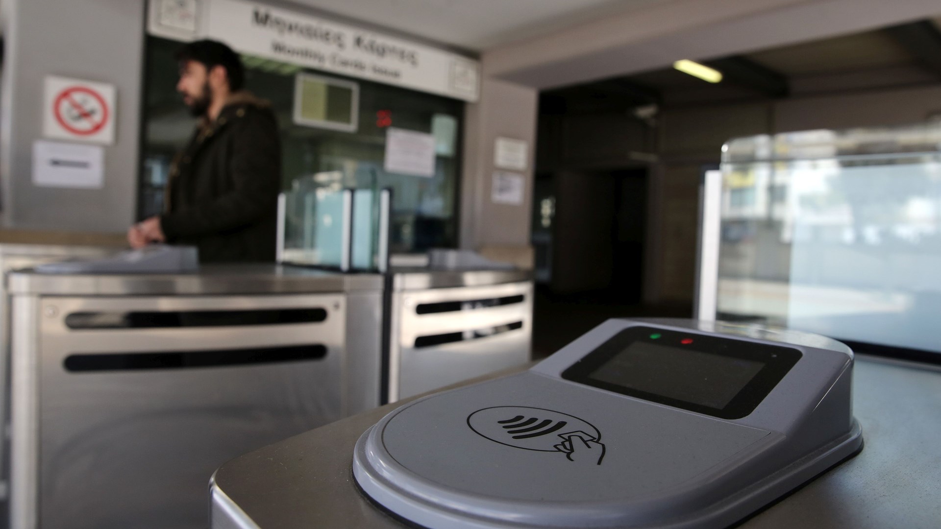 Εργαζόμενοι ΣΤΑΣΥ: Πρόχειρη η διαδικασία για το ηλεκτρονικό εισιτήριο