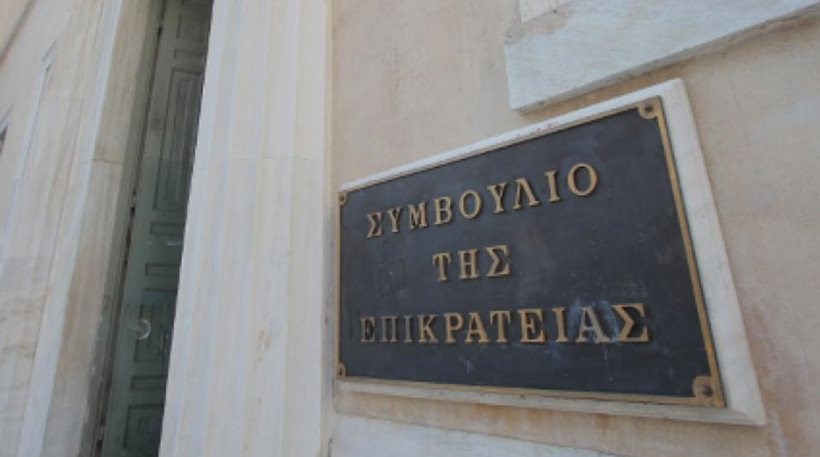 Στο ΣτΕ προσέφυγαν τρεις Μητροπόλεις για την επέκταση του συμφώνου ελεύθερης συμβίωσης στα ομόφυλα ζευγάρια