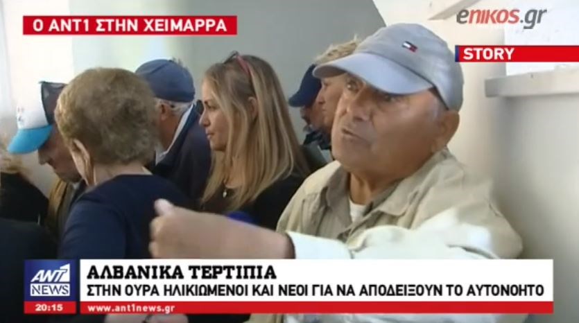 Θυμός και απογοήτευση στους ομογενείς για τις κατεδαφίσεις στη Χειμάρρα – ΒΙΝΤΕΟ